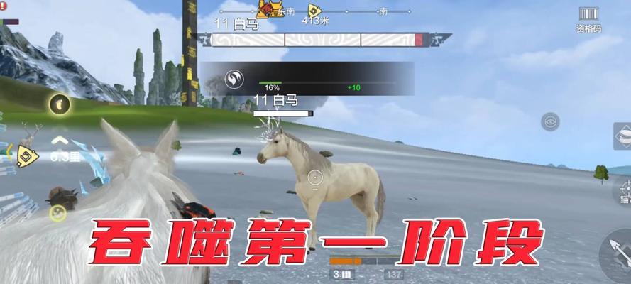《妄想山海》进化之路（一场以游戏为主的进化竞技）