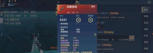 山海战力影响一览（横扫敌人）