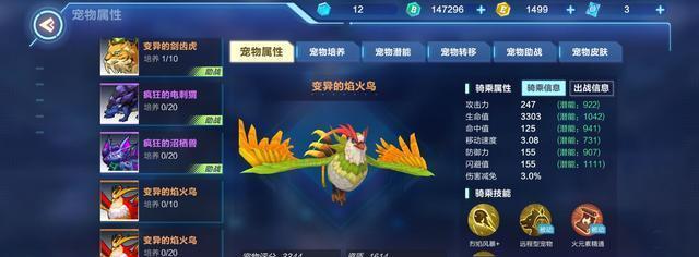 变异松猪打法技巧（以我的起源为例）
