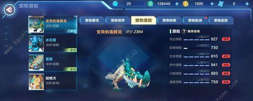 我的起源（探索游戏中锻纹石的秘密）