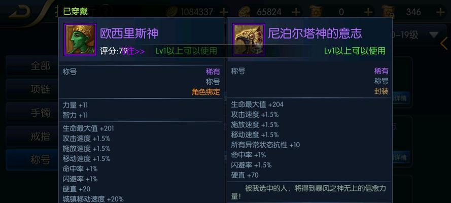 探寻起源教派之潮称号的获得方法（以游戏为主）