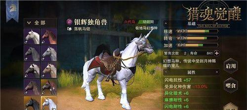 探秘马门溪龙的捕捉之道（以游戏为主）