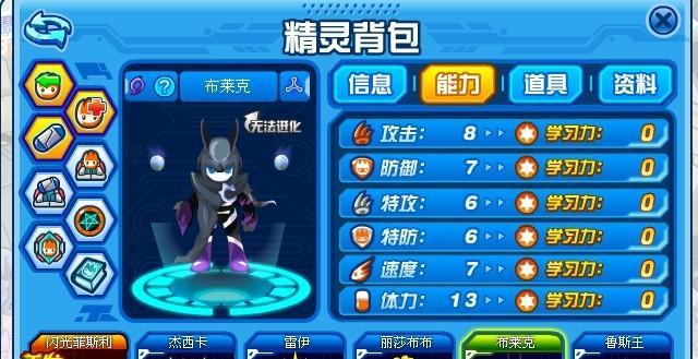 冕结晶大量刷取攻略（以我的起源日为例）