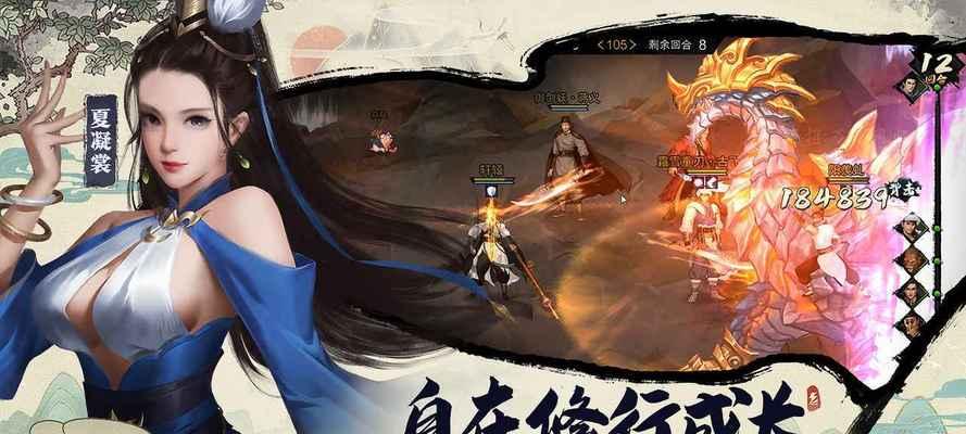 侠客大将军甲属性介绍（全面解析侠客大将军甲的各项属性）