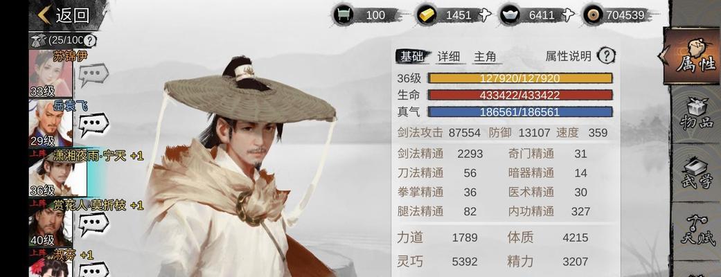 如何在《我的侠客多周目》中轻松拔剑攻略（详解11级侠客拔剑攻略）