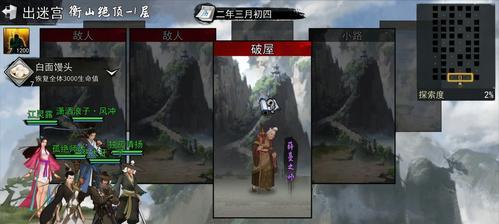 《侠客铁躯门——最强PK功法详解》（从零开始）