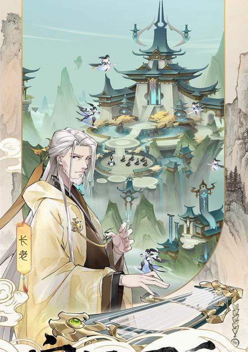 御剑日记功法获取方法详解（以游戏为主的御剑日记功法获取攻略）