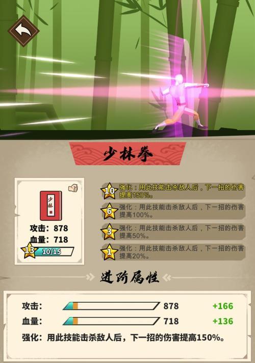 《探索大侠世界——如何获得石料》（游戏攻略）
