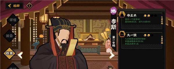 无悔华夏大汉，英才辈出（新增名臣一览）