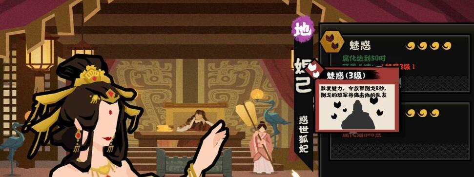《无悔华夏横扫六合三星通关攻略》（以游戏为主的华夏征战指南）