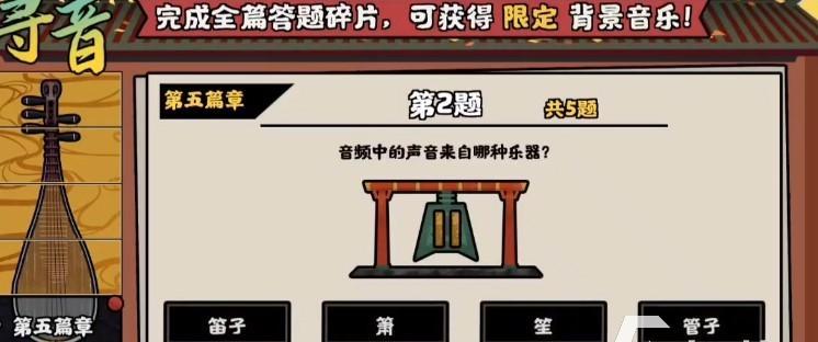 以无悔华夏渔樵问答617（用游戏亲身体验）