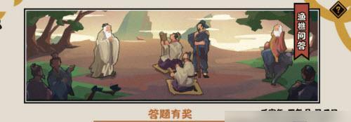 寻找无悔华夏渔樵的宝藏（探索经典典故）