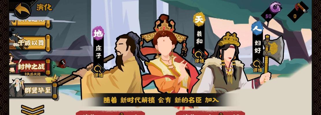 无悔华夏最强平民阵容攻略（打造最优秀的平民阵容）