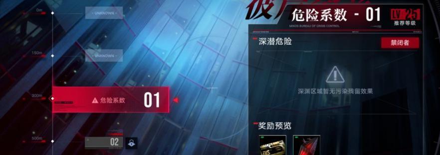 《无期迷途EMP》值得培养吗（探究EMP对玩家成长的影响及培养建议）