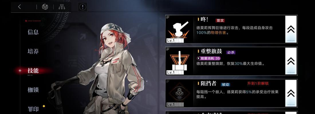 无期迷途灰烬之潮阵容攻略（如何打造最强阵容）