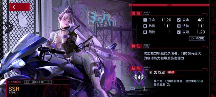 无期迷途角色强度排行2023最新一览（一览众角色强度）