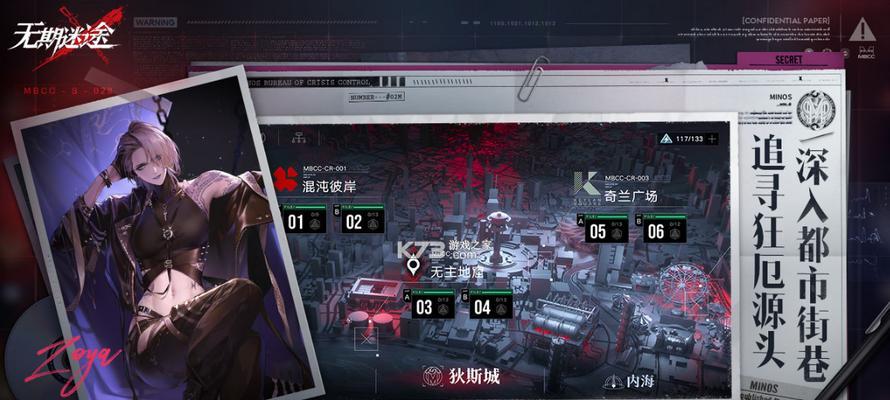 《无期迷途狂乱》游戏精粹不够怎么办（探寻《无期迷途狂乱》游戏中那些被忽视的精彩细节）