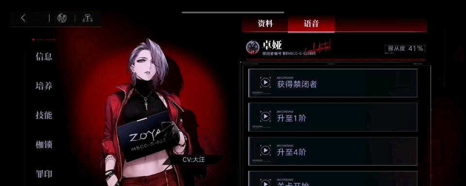 《无期迷途狂乱》游戏精粹不够怎么办（探寻《无期迷途狂乱》游戏中那些被忽视的精彩细节）