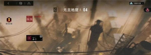 漫游迷途（以游戏为主的角色扮演之旅）