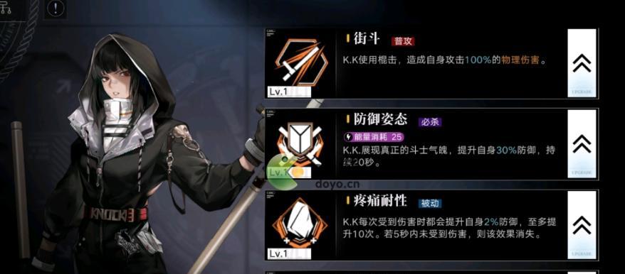 《无期迷途权能加点》——游戏策略详解（如何科学分配技能点）