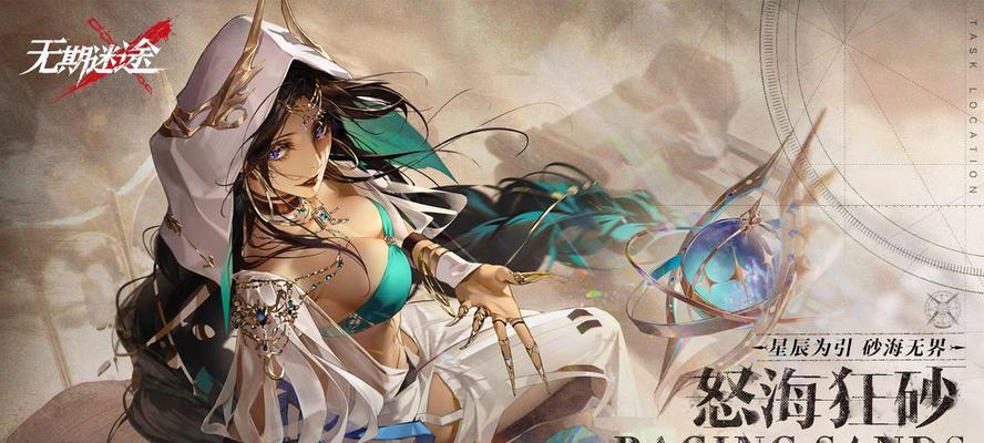 《无期迷途权能加点》——游戏策略详解（如何科学分配技能点）
