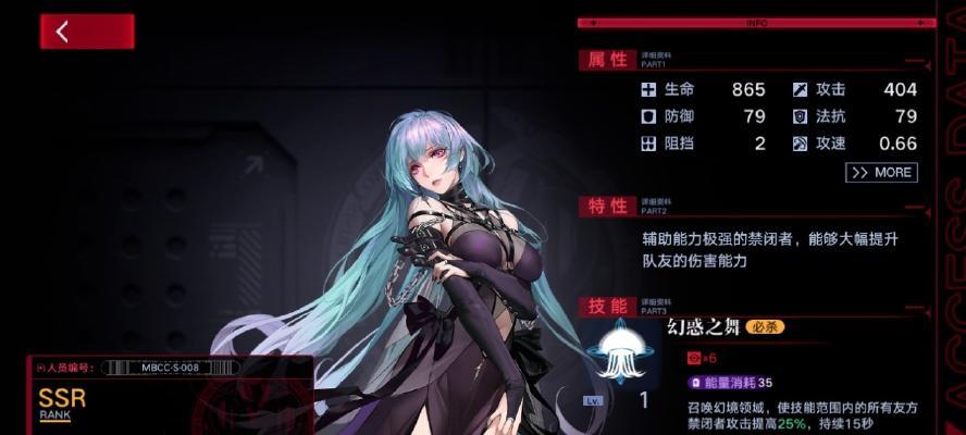 探究无期迷途中审讯证物的获取方式（游戏化推动调查破案）