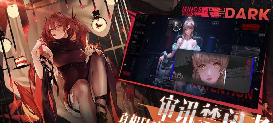 探究无期迷途中审讯证物的获取方式（游戏化推动调查破案）