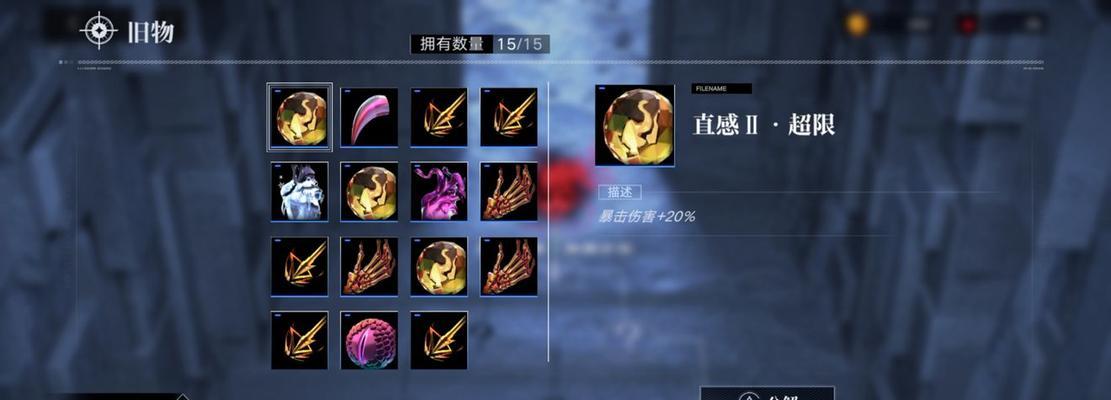 《无期迷途》首充自选角色攻略（以游戏为主）