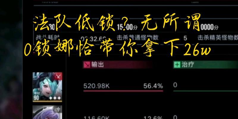 无期迷途伊琳娜技能全解析（探究伊琳娜技能的属性）