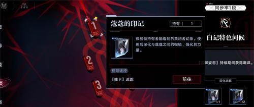 《无期迷途浊暗之井》全通攻略（横扫所有难关）