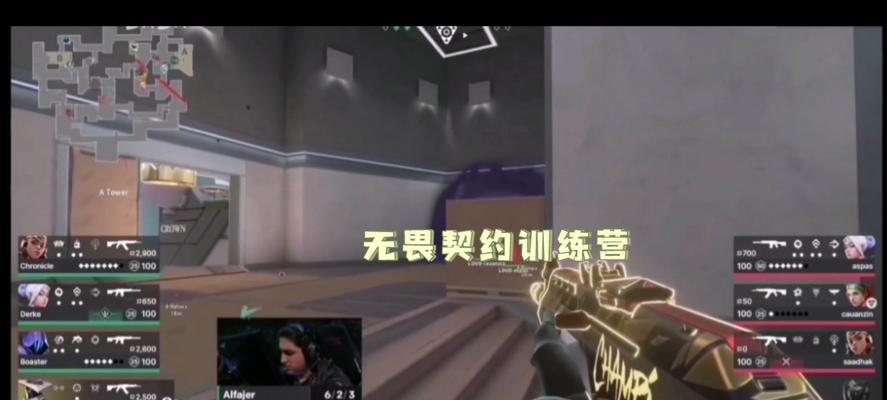 《无畏契约》新手武器攻略（15个段落详细讲解如何选择武器）