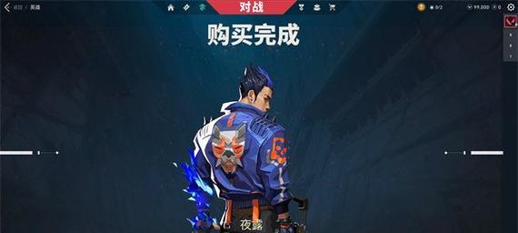 无畏契约幽影玩法攻略（如何在无畏契约中使用幽影取得胜利）