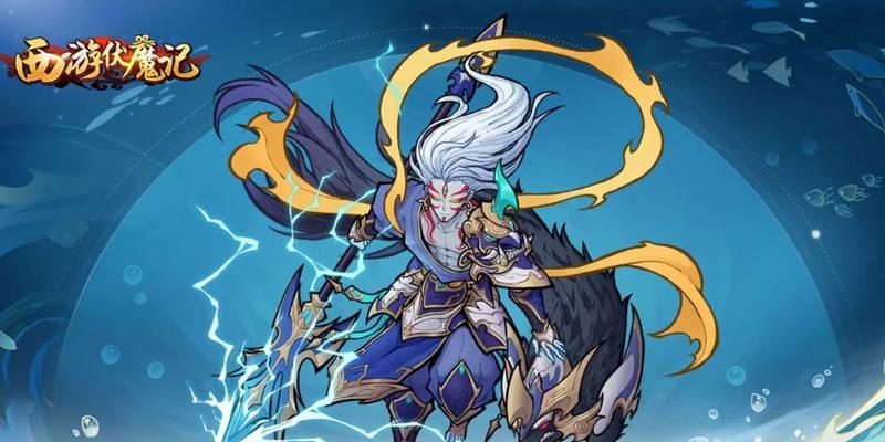 《以西游伏魔记》2023开服时间表最新一览（抢先知晓游戏开服时间）