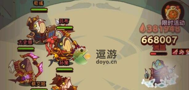《征服游戏世界，从蔡文姬开始》（以咸鱼蔡文姬获得途径一览）