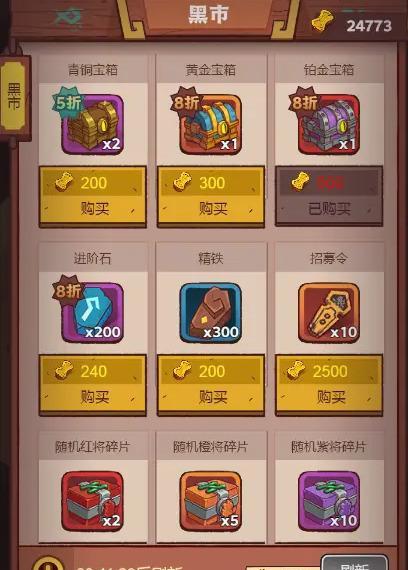 《征服游戏世界，从蔡文姬开始》（以咸鱼蔡文姬获得途径一览）