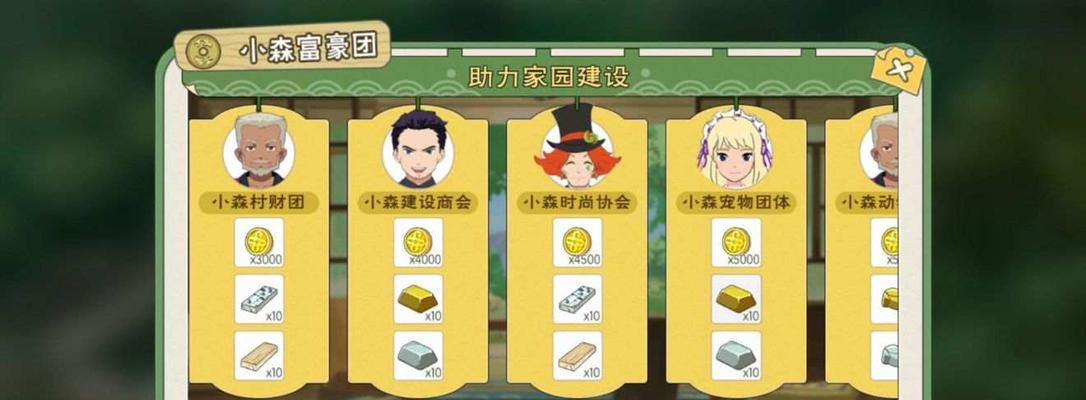 小森生活抗寒衣服制作攻略（游戏中如何制作防寒服装）
