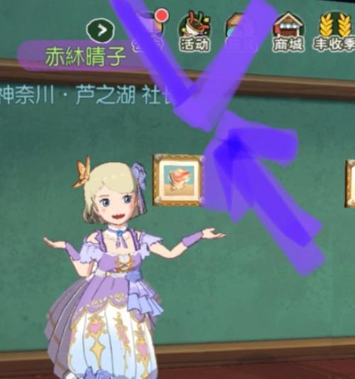 小森生活口令码在哪里输入（探索小森生活中的神秘世界）