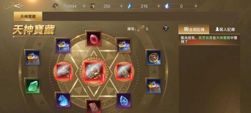 新神魔大陆登录不上（游戏玩家必看）