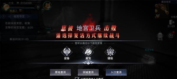 新神魔大陆兑换码兑换流程一览（详解兑换流程）