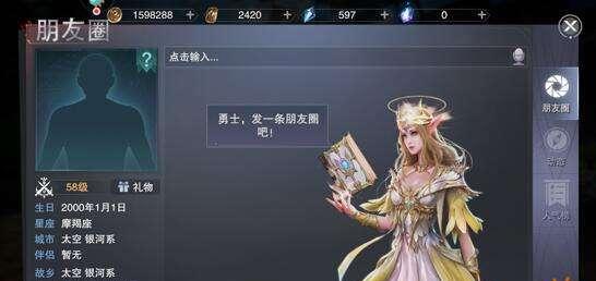 新神魔大陆法师转职攻略（打造最强法师）