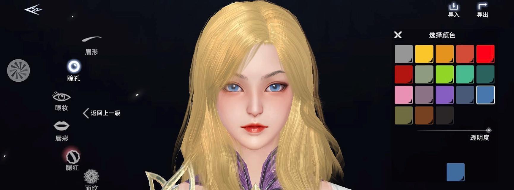 新神魔大陆法师转职攻略（打造最强法师）