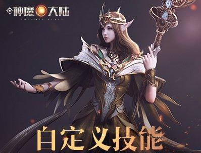 探究新神魔大陆星运的价值与作用（揭秘星运系统）