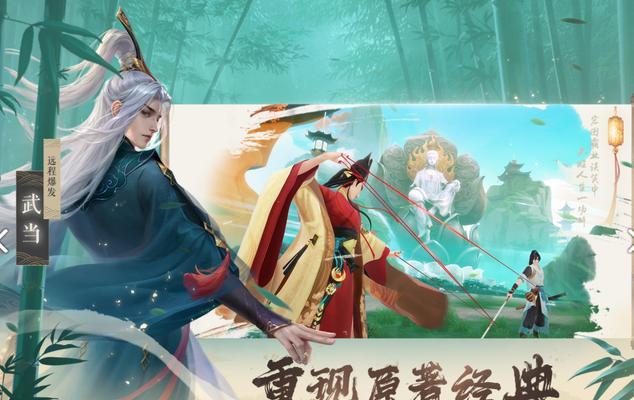 新笑傲江湖521活动福利大揭秘（独步武林）