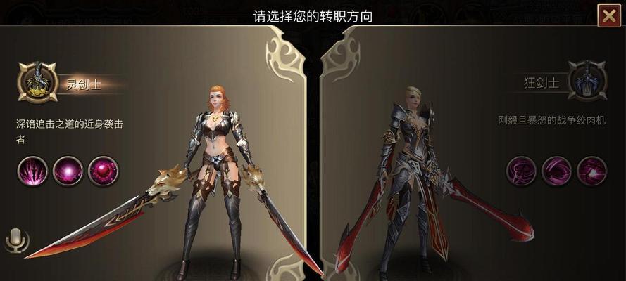 以新笑傲江湖钓客值不值得转职钓客（分析新笑傲江湖钓客的优点和不足）
