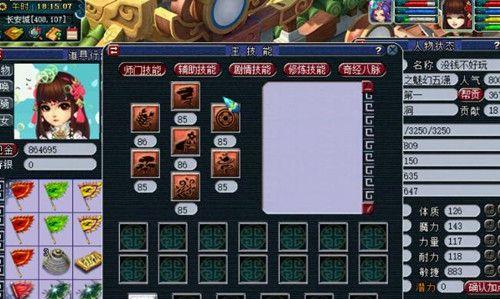 《新笑傲江湖》断虹奇遇套装装备获取攻略（探究套装装备获取方法）
