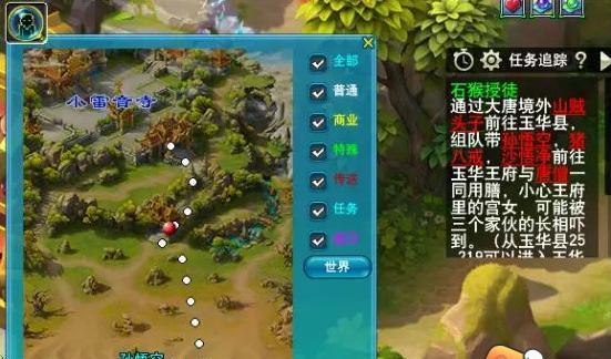 《新笑傲江湖》镜花水月副本攻略(用心攻略)