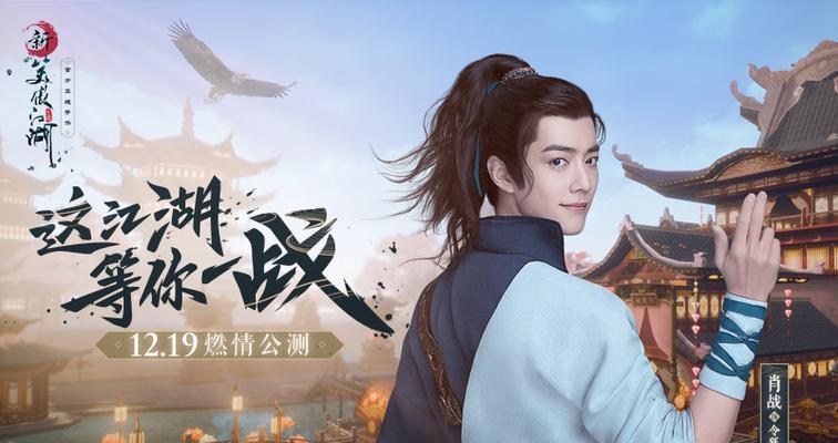 全面解析《新笑傲江湖》武当太极武学攻略（厉不厉害）