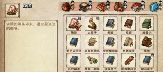 探寻江湖雏凤老人位置（烟雨江湖）