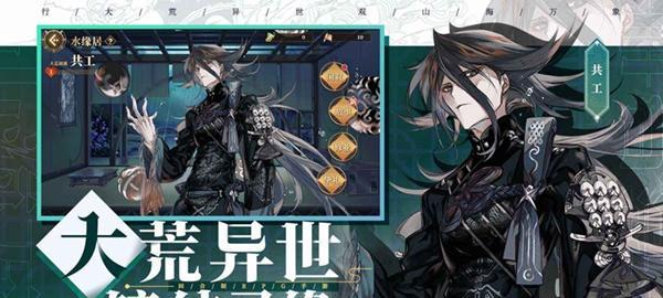 如何合理喂养狗粮——以山海镜花为例（科学的饮食搭配）