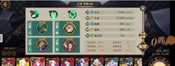 揭秘山海镜花蚩黎游戏新版本（探究游戏玩法）